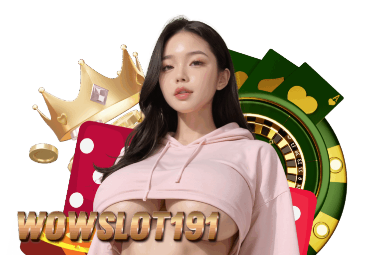 wowslot191 สมัคร