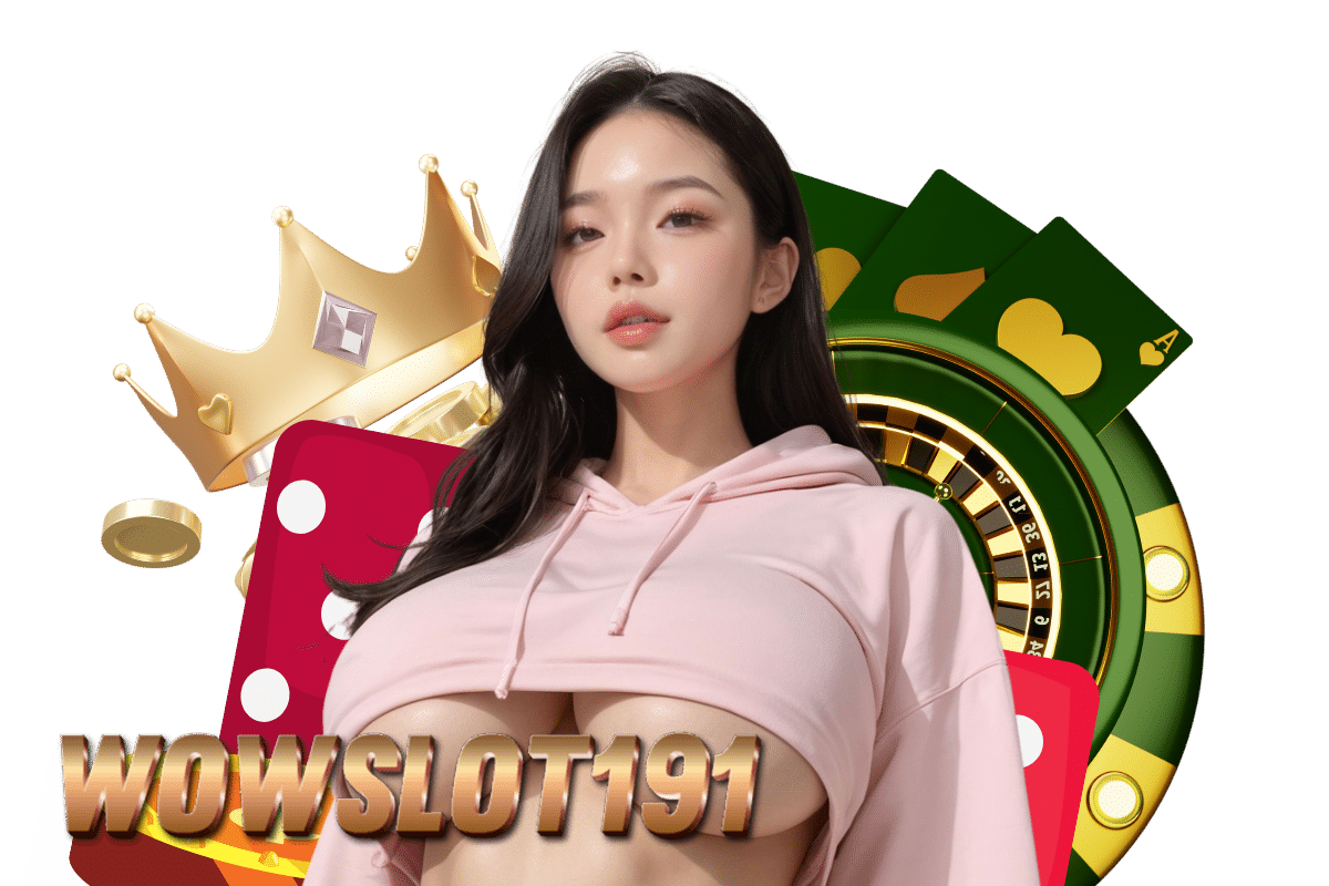 wowslot191 สมัคร