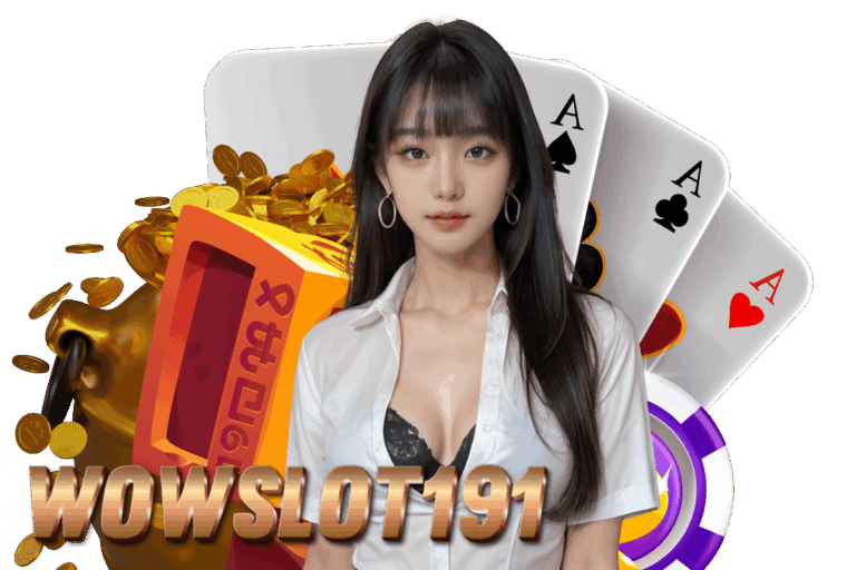 wowslot191 เข้าสู่ระบบ