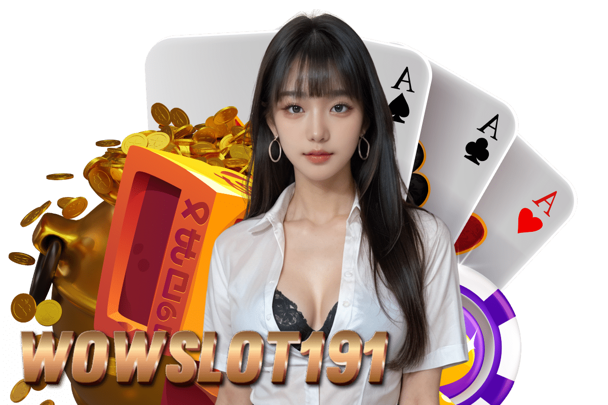 wowslot191 เข้าสู่ระบบ